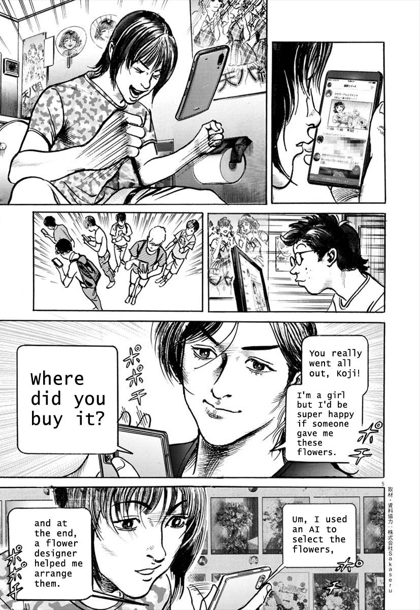 Trillion Game Chap 15 - Next Chap 16