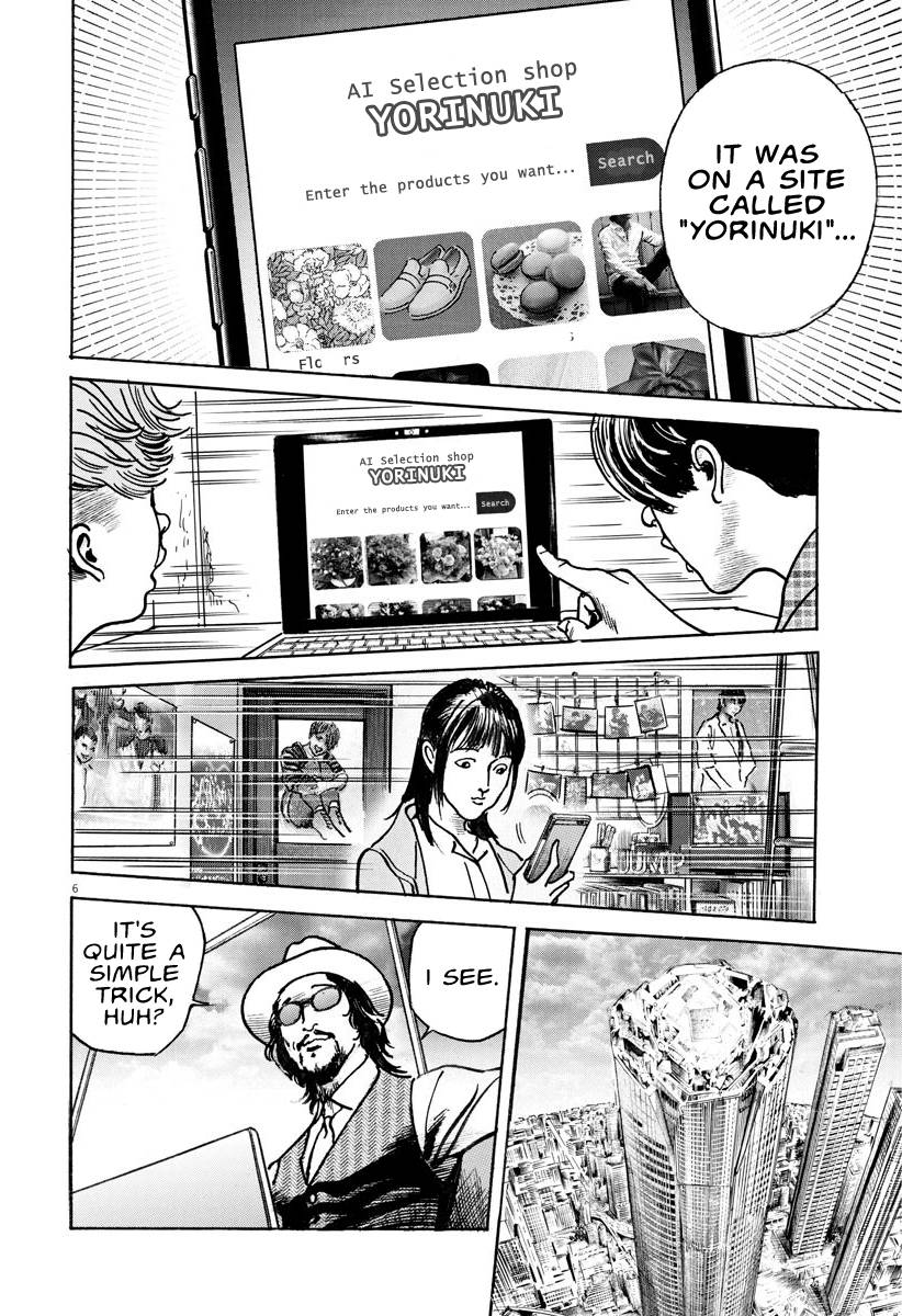 Trillion Game Chap 15 - Next Chap 16