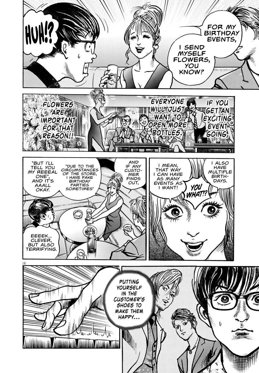Trillion Game Chap 16 - Next Chap 17