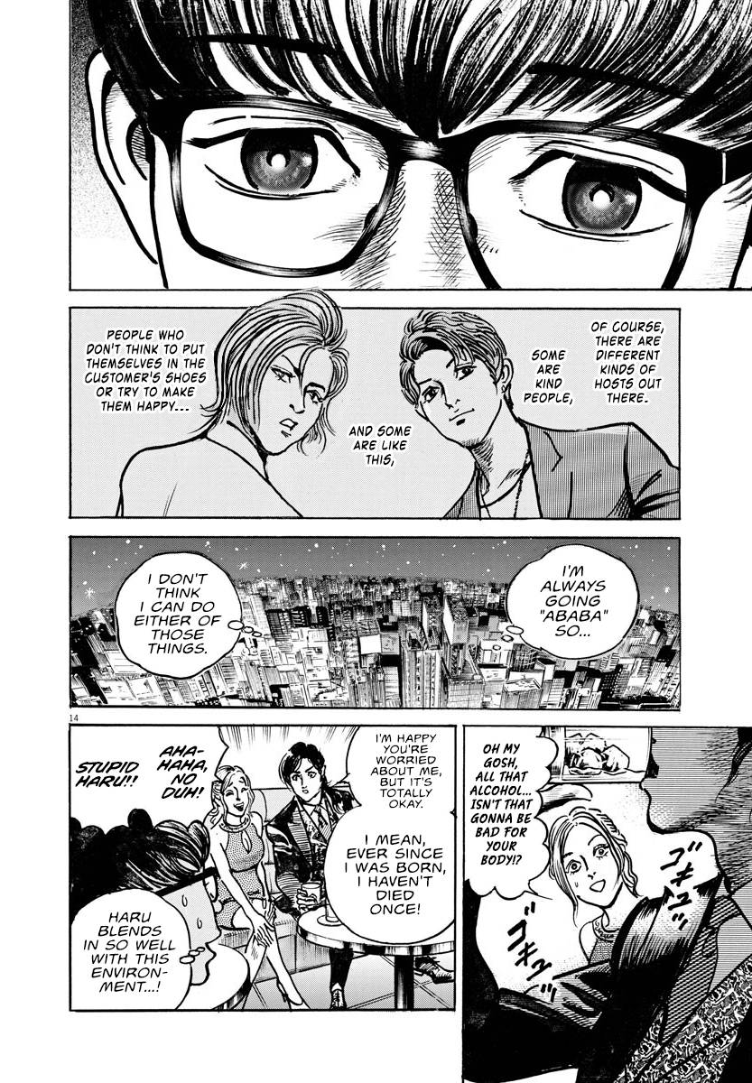 Trillion Game Chap 16 - Next Chap 17