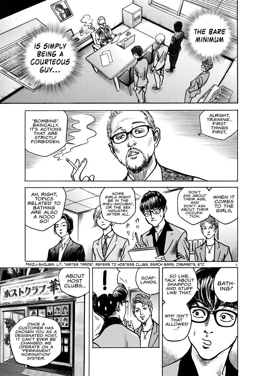 Trillion Game Chap 16 - Next Chap 17