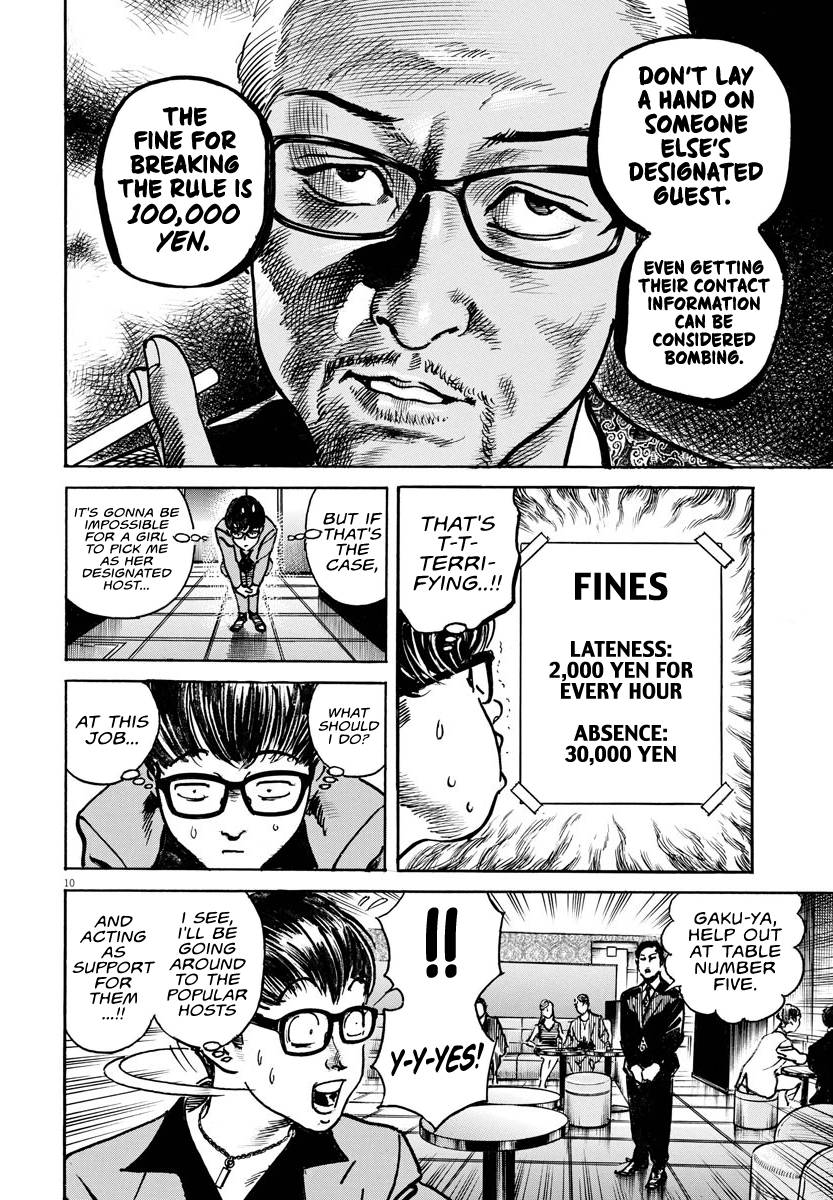 Trillion Game Chap 16 - Next Chap 17