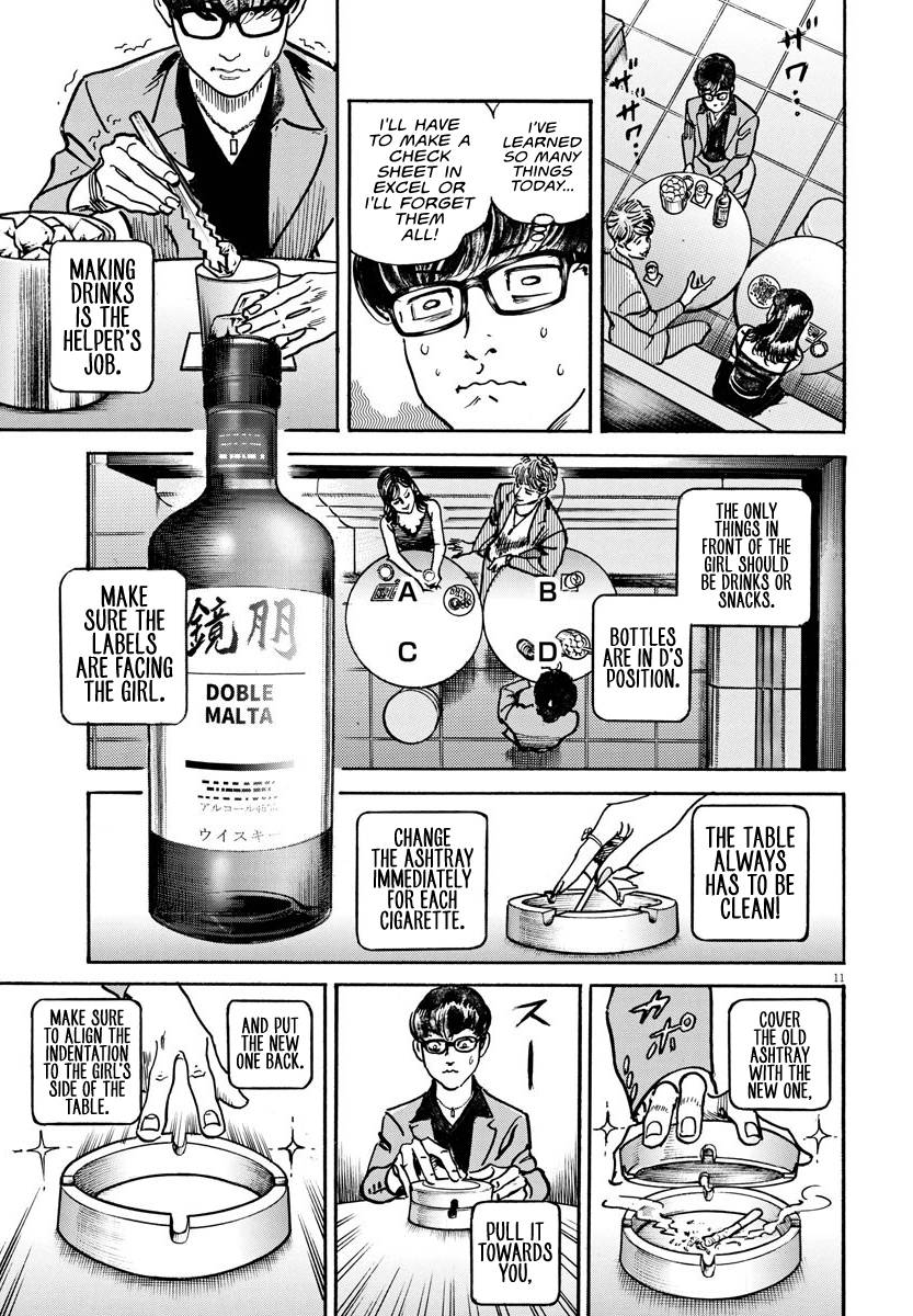 Trillion Game Chap 16 - Next Chap 17