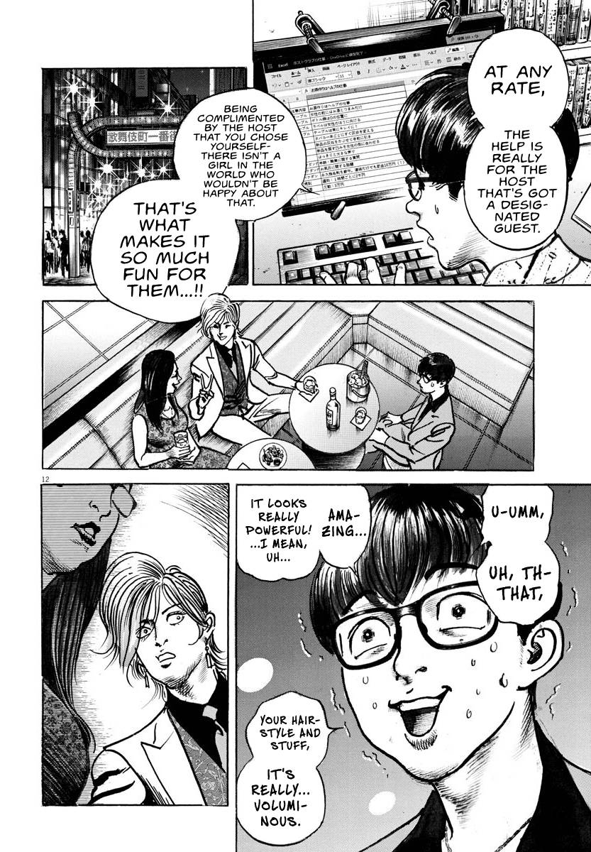 Trillion Game Chap 16 - Next Chap 17