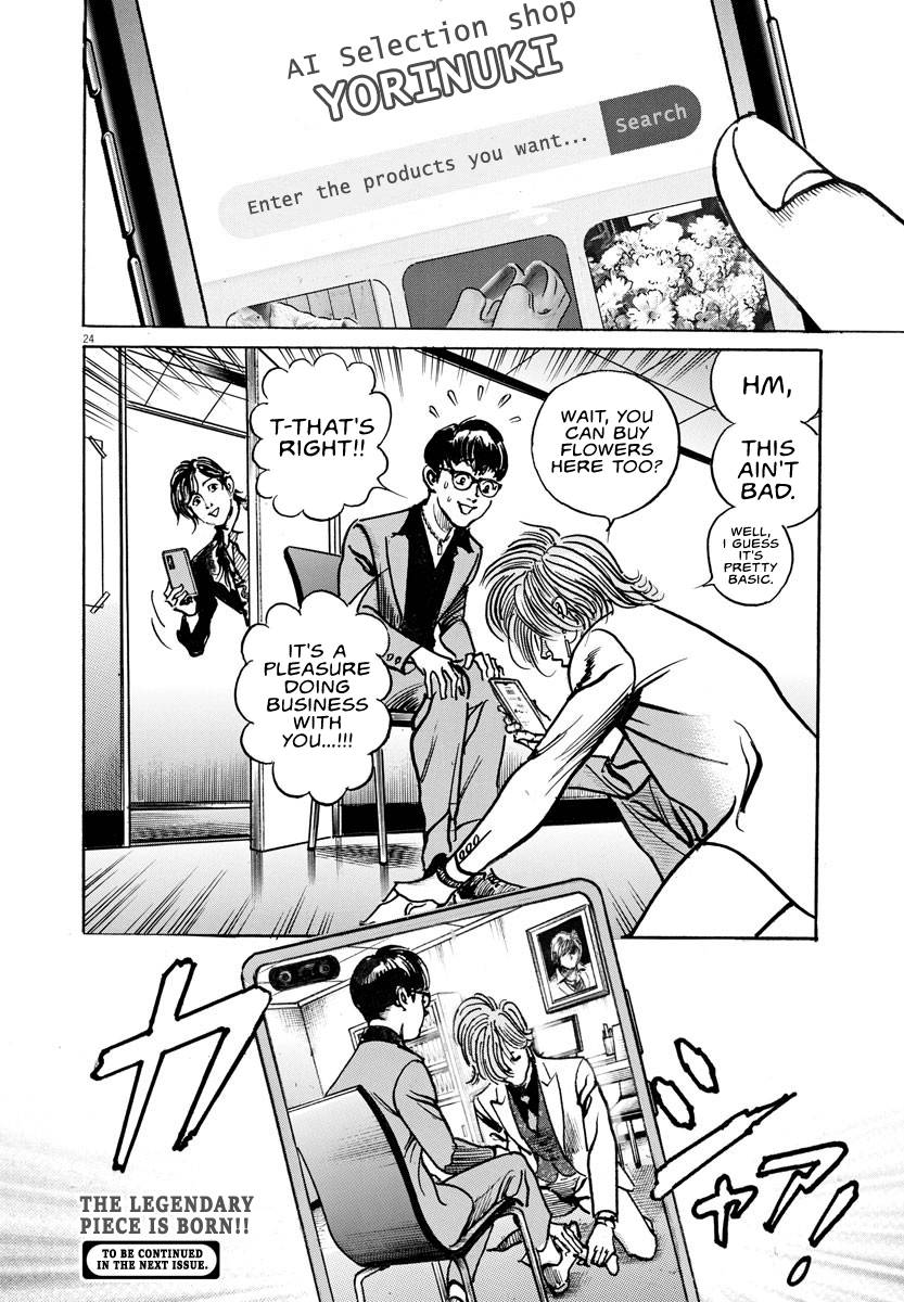 Trillion Game Chap 16 - Next Chap 17