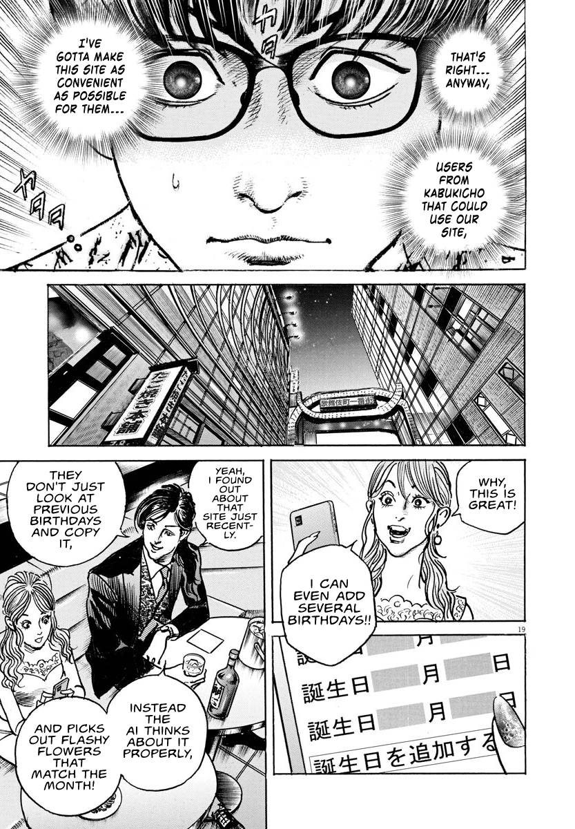 Trillion Game Chap 16 - Next Chap 17