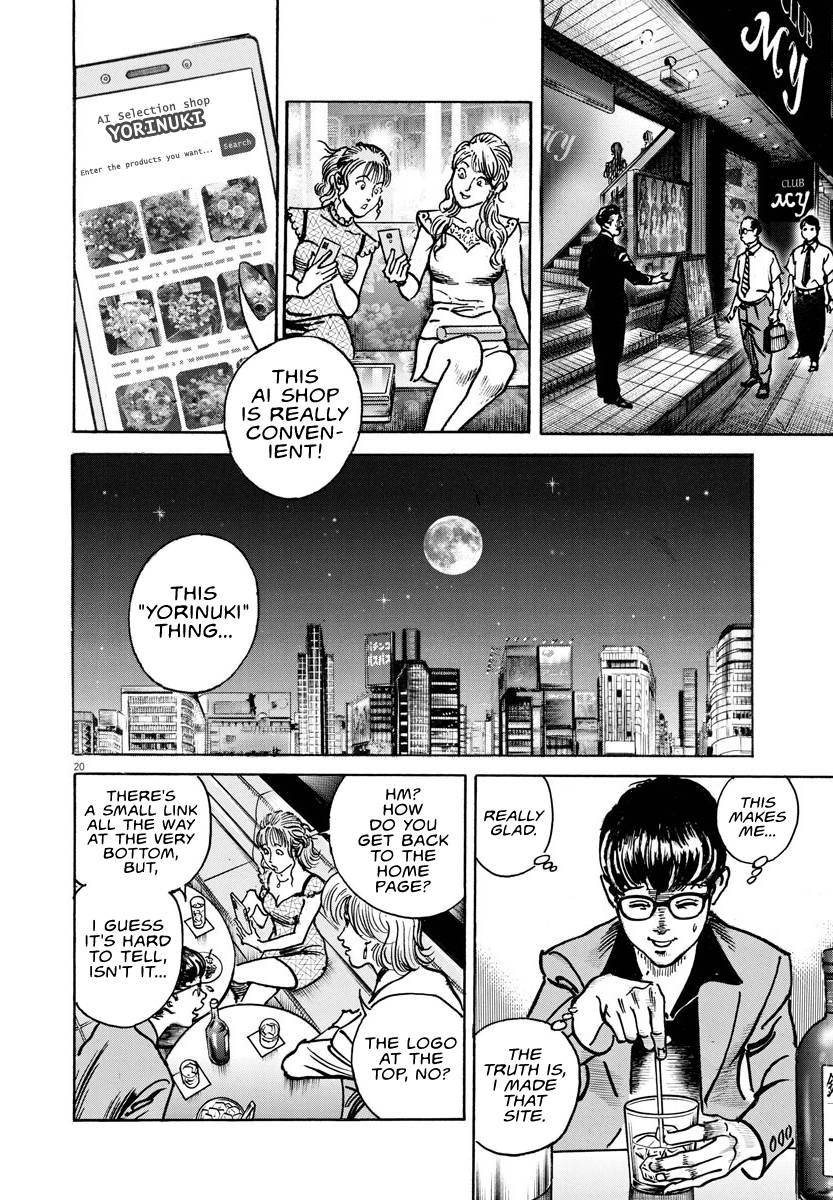 Trillion Game Chap 16 - Next Chap 17