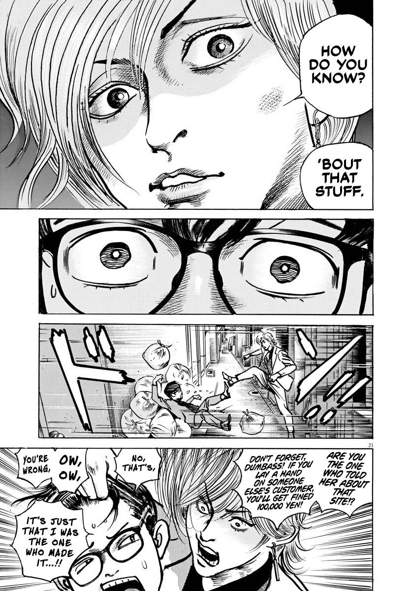 Trillion Game Chap 16 - Next Chap 17
