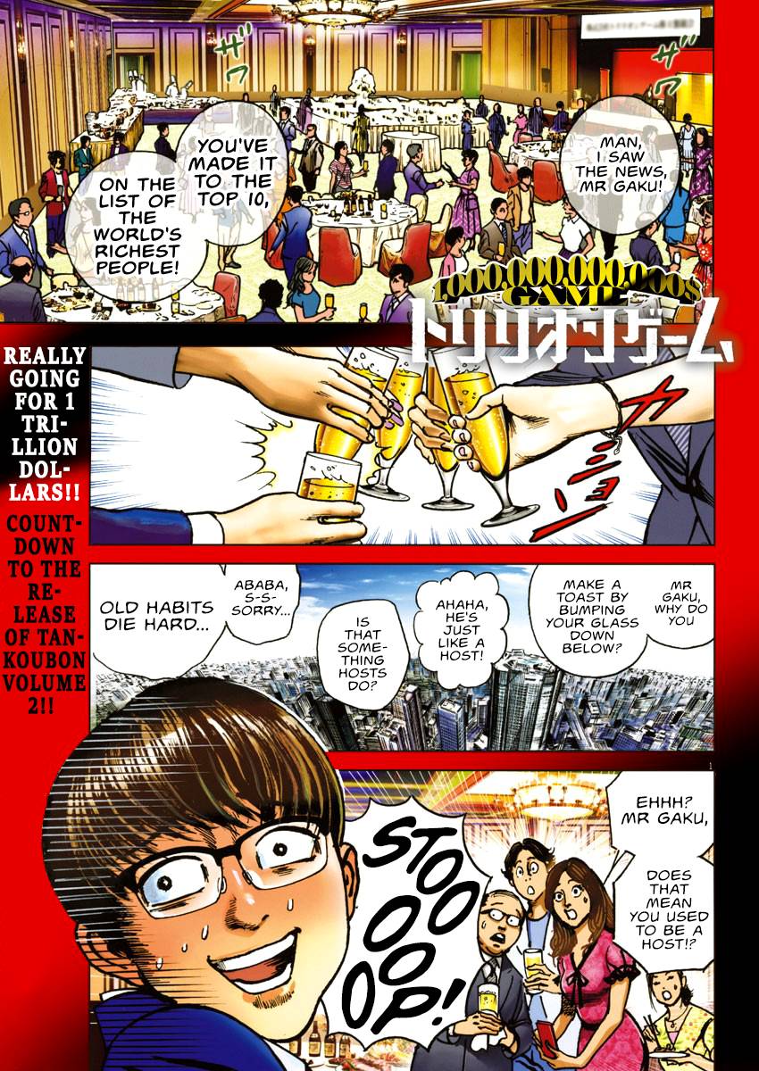 Trillion Game Chap 16 - Next Chap 17