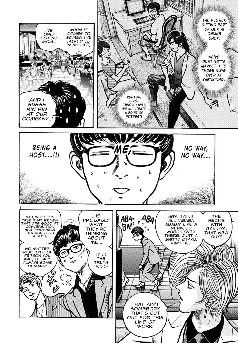 Trillion Game Chap 16 - Next Chap 17