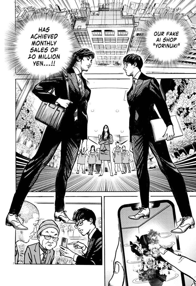 Trillion Game Chap 18 - Next Chap 19