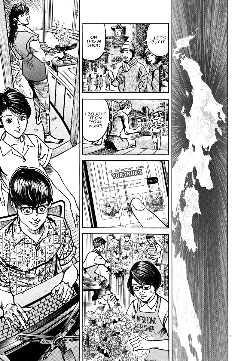 Trillion Game Chap 18 - Next Chap 19