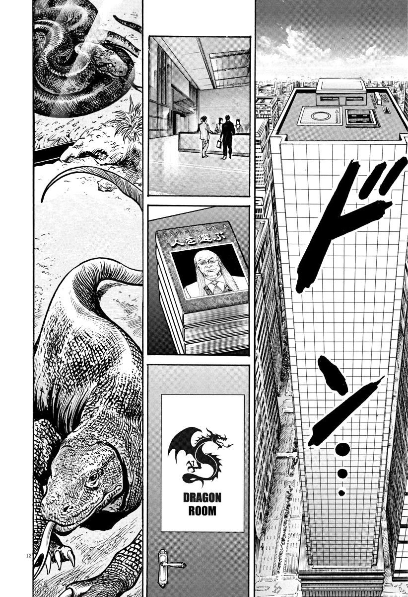 Trillion Game Chap 18 - Next Chap 19
