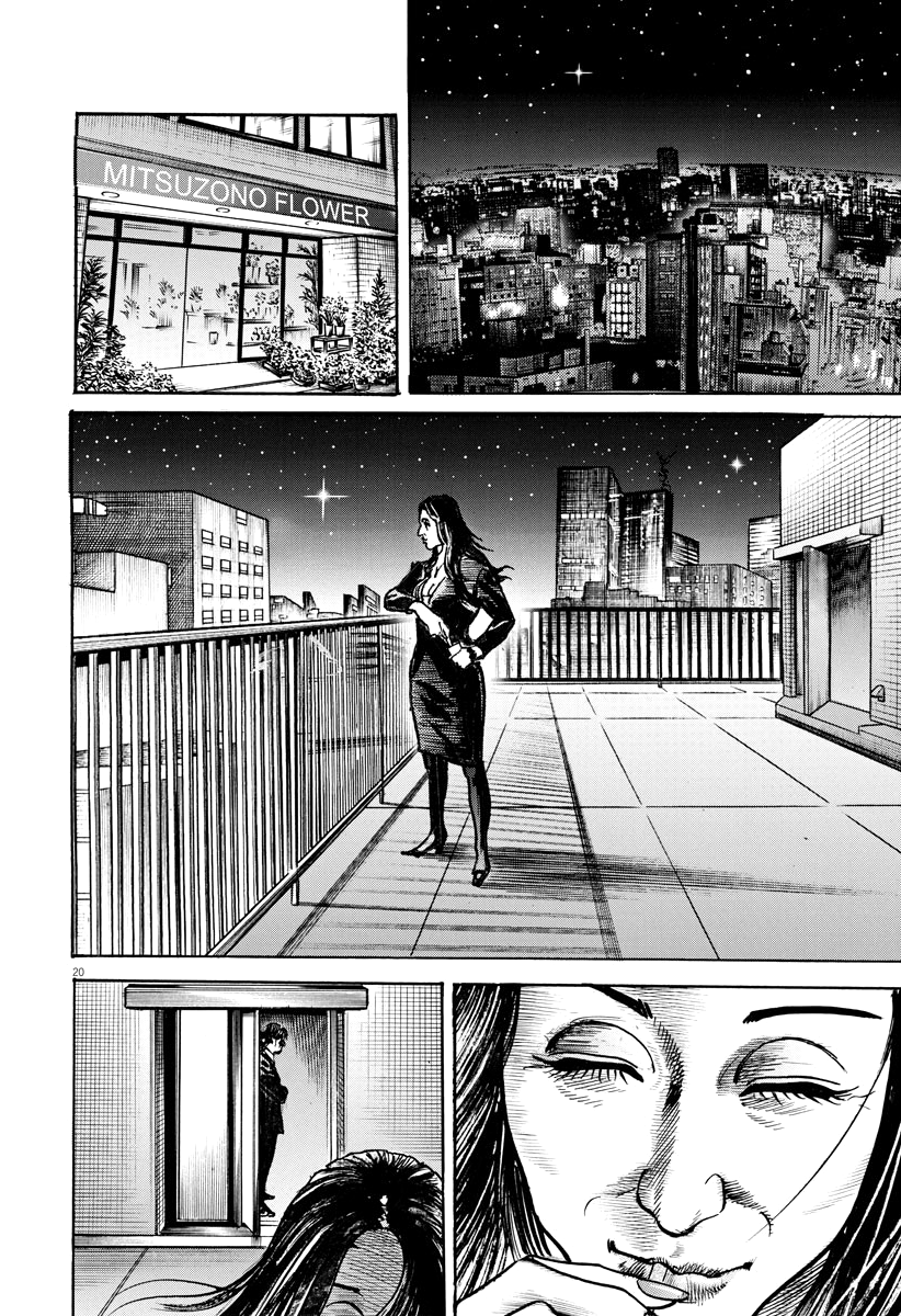 Trillion Game Chap 18 - Next Chap 19