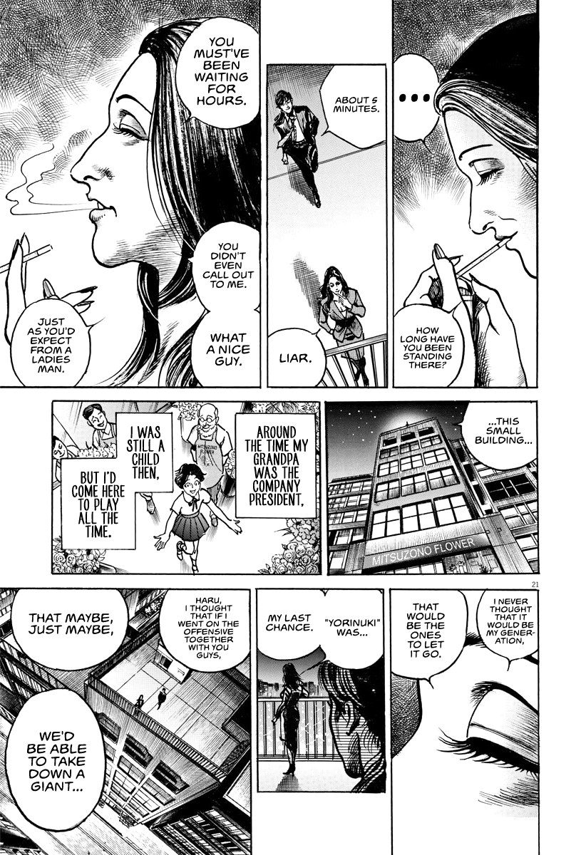 Trillion Game Chap 18 - Next Chap 19