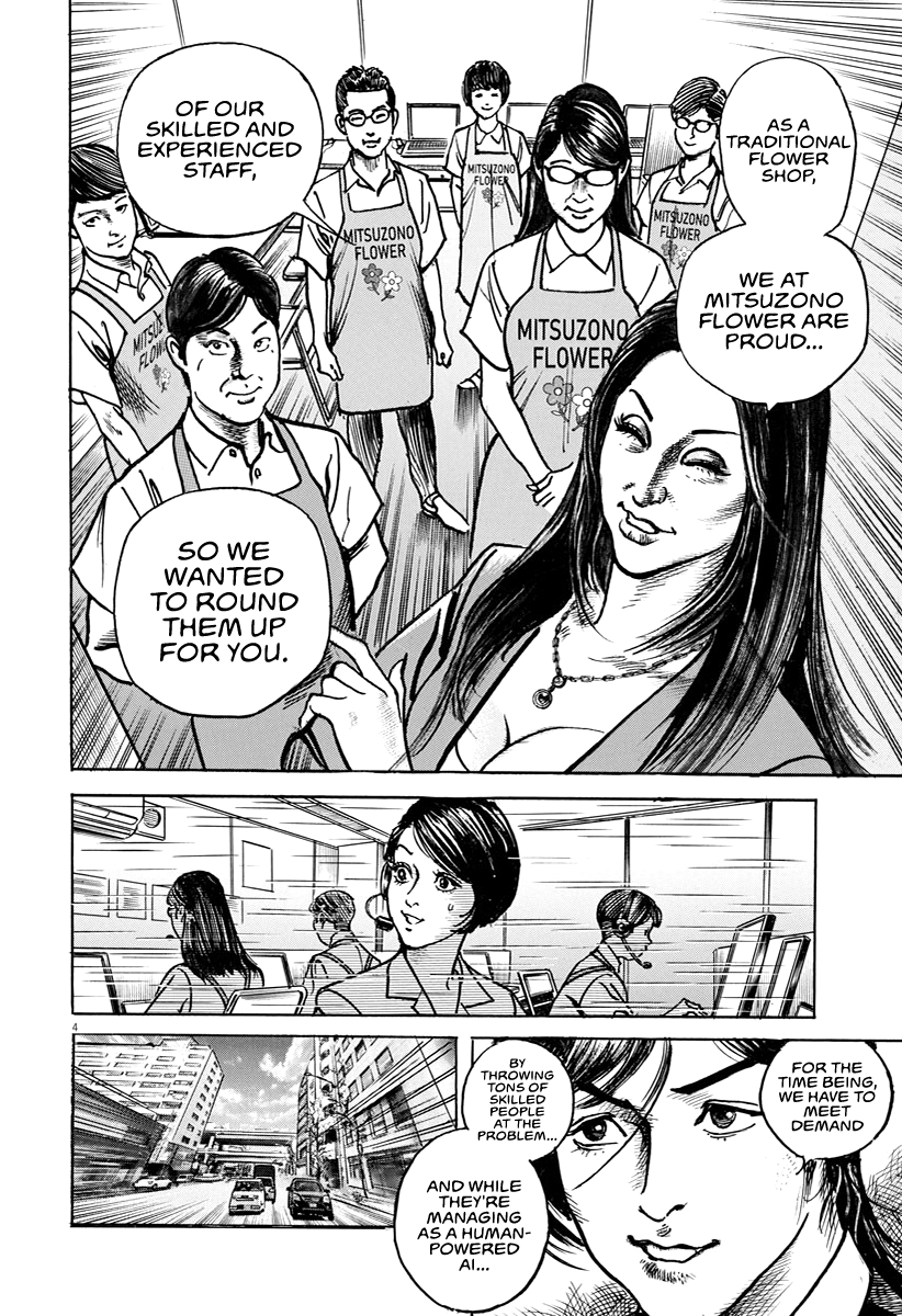 Trillion Game Chap 18 - Next Chap 19