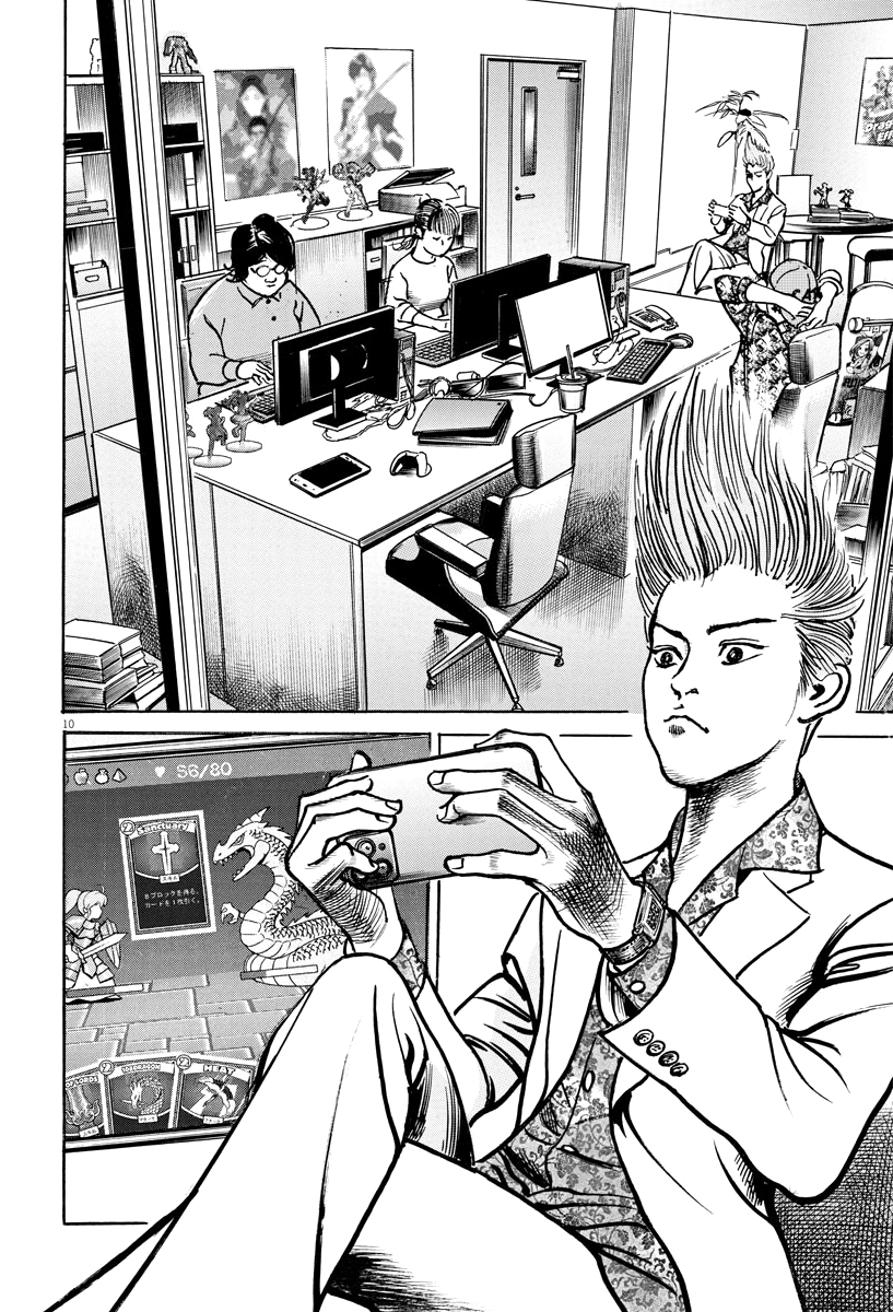 Trillion Game Chap 19 - Next Chap 20