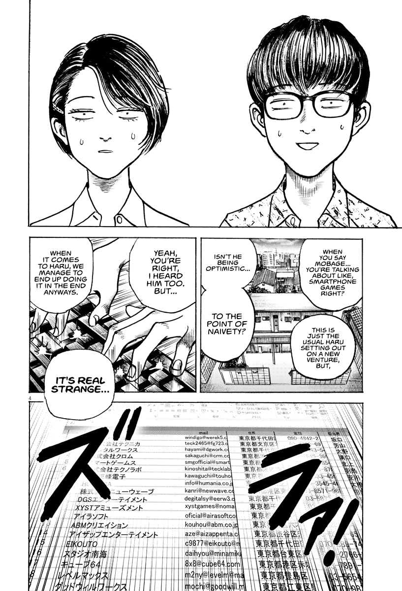 Trillion Game Chap 19 - Next Chap 20
