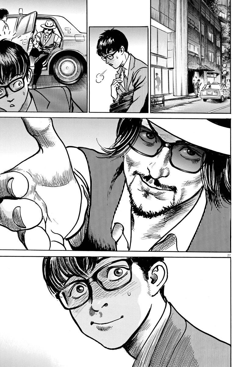 Trillion Game Chap 10 - Next Chap 11