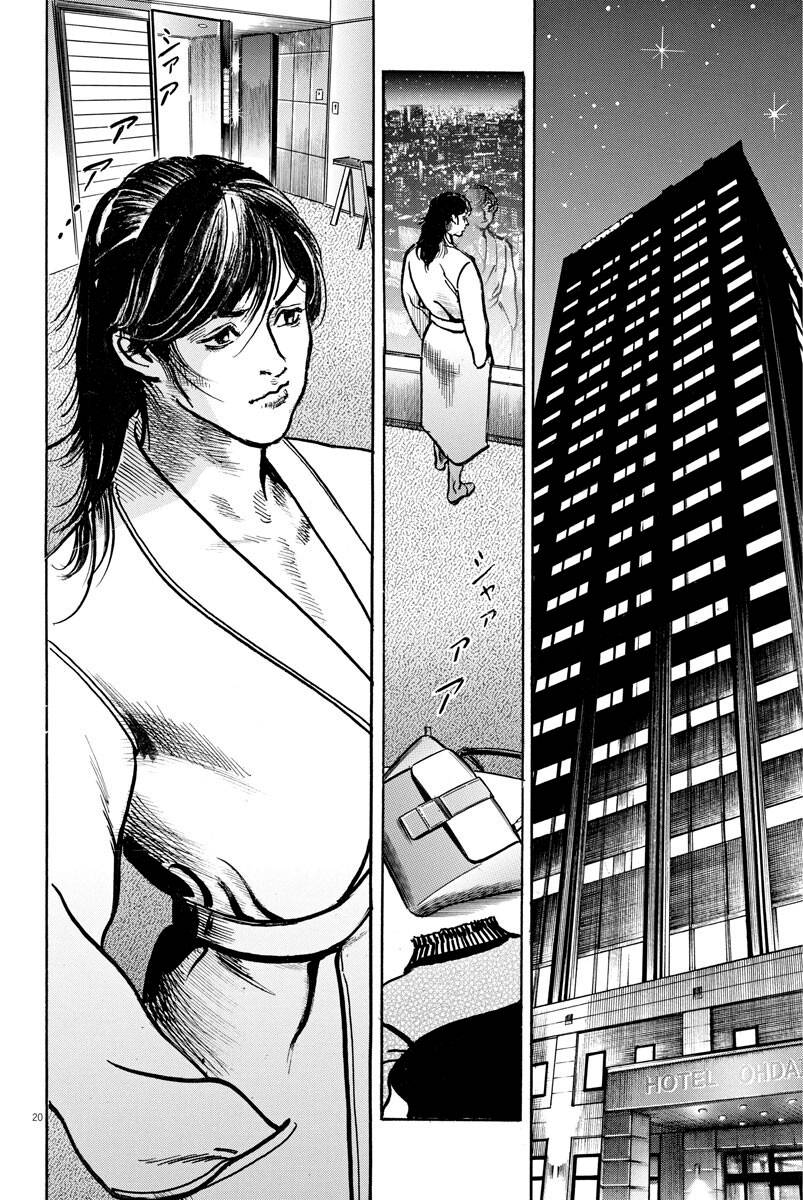 Trillion Game Chap 10 - Next Chap 11