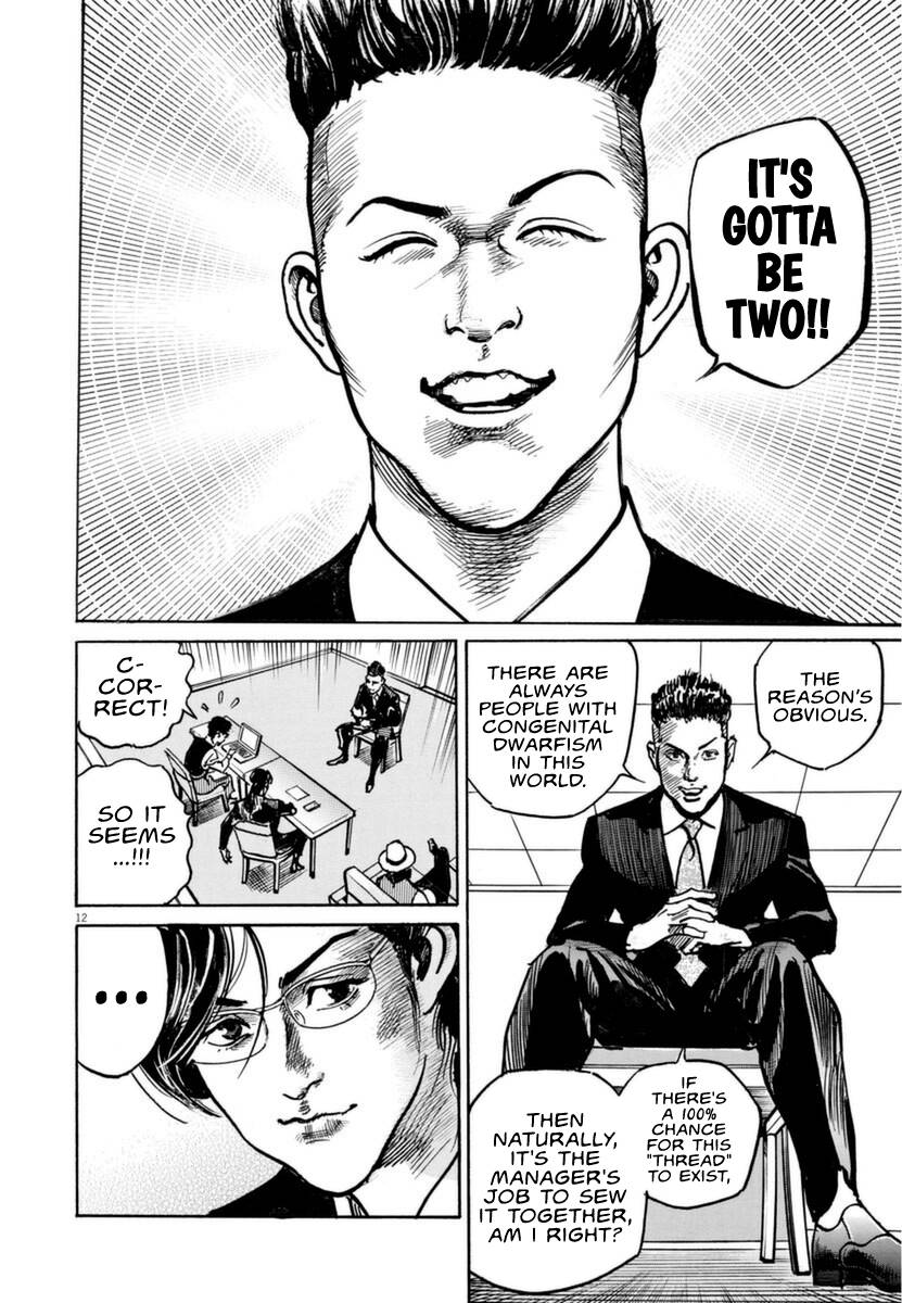 Trillion Game Chap 12 - Next Chap 13