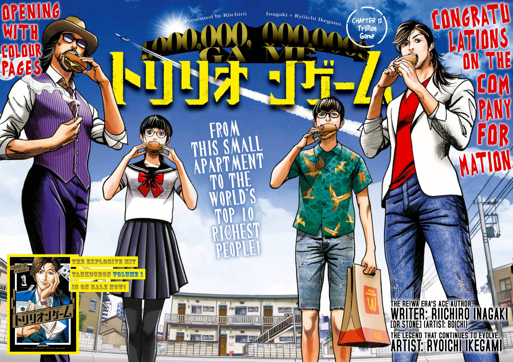 Trillion Game Chap 12 - Next Chap 13