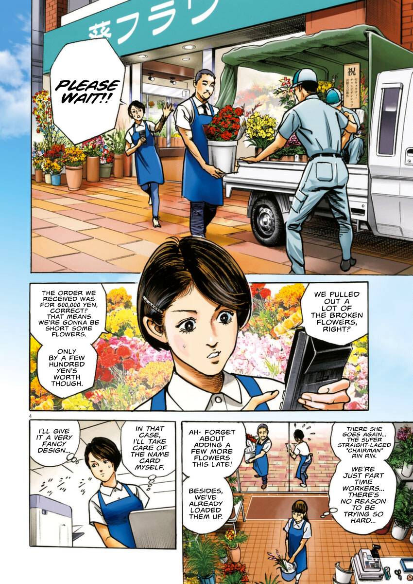 Trillion Game Chap 12 - Next Chap 13