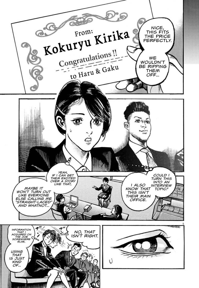 Trillion Game Chap 12 - Next Chap 13