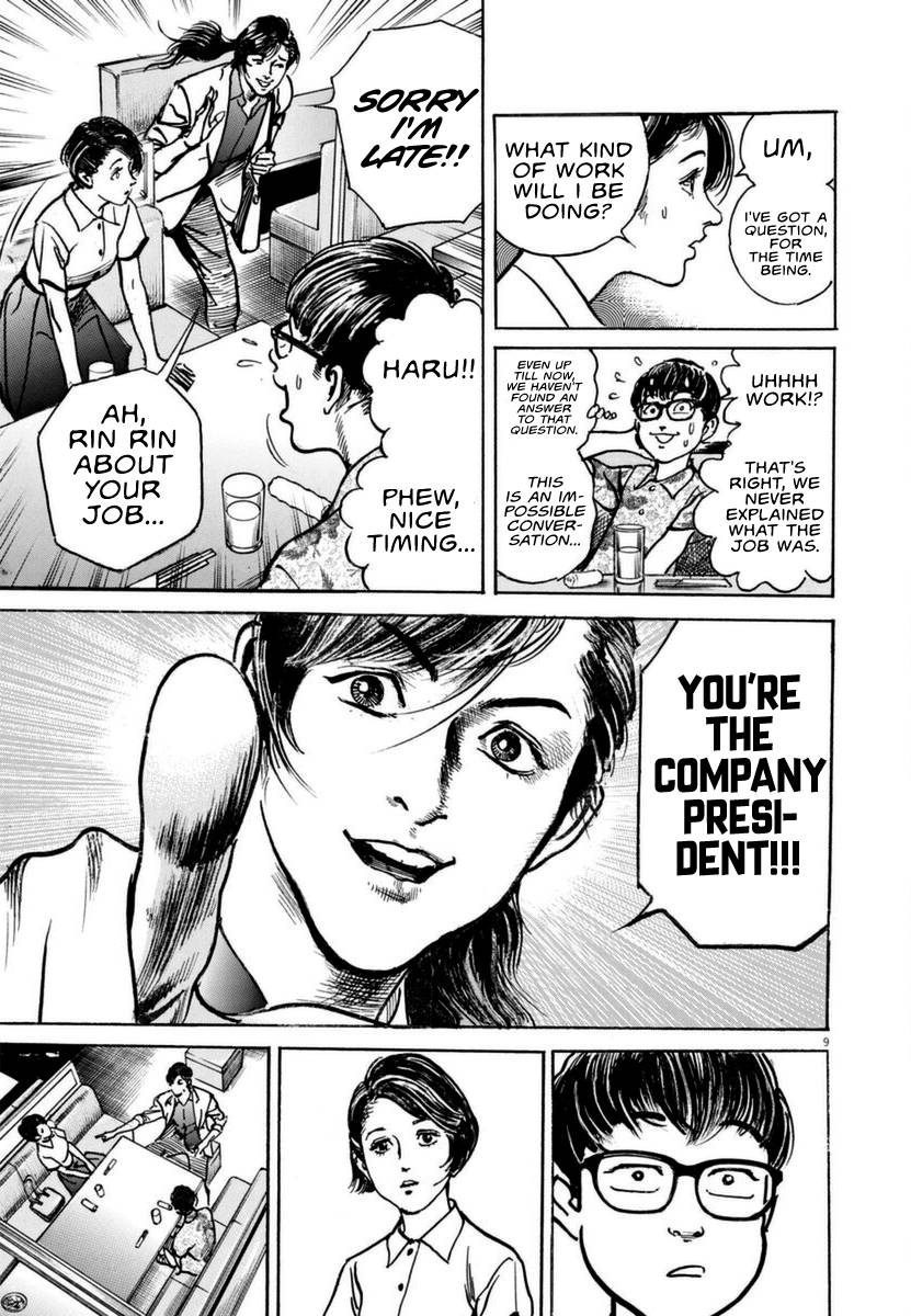 Trillion Game Chap 13 - Next Chap 14