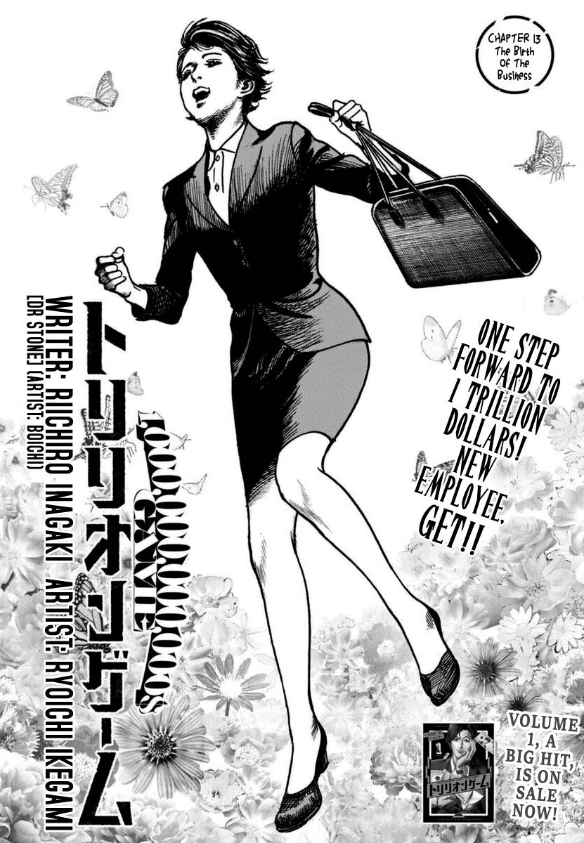 Trillion Game Chap 13 - Next Chap 14