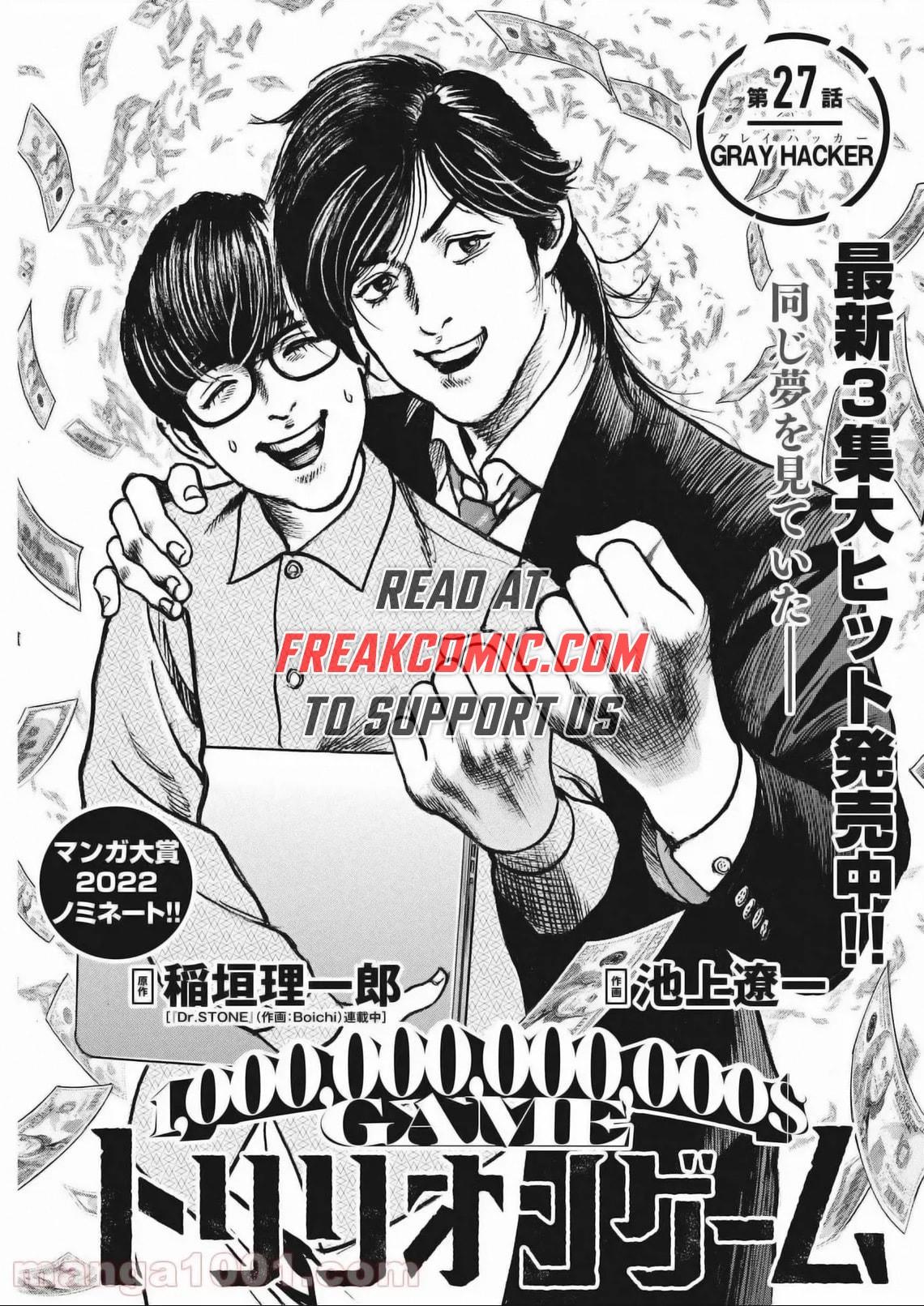 Trillion Game Chap 27 - Next Chap 28