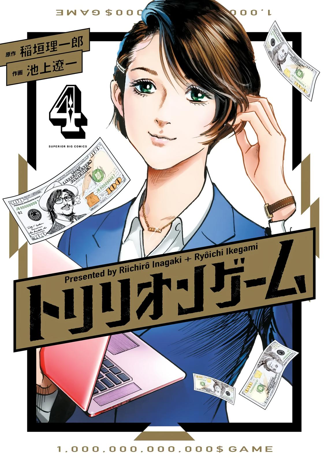 Trillion Game Chap 24 - Next Chap 25
