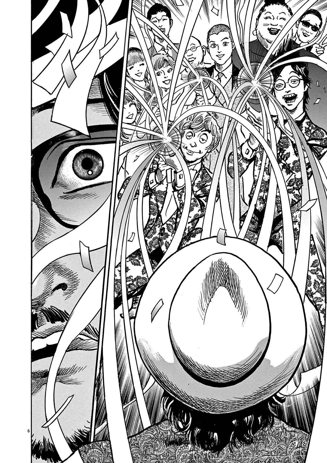 Trillion Game Chap 25 - Next Chap 26