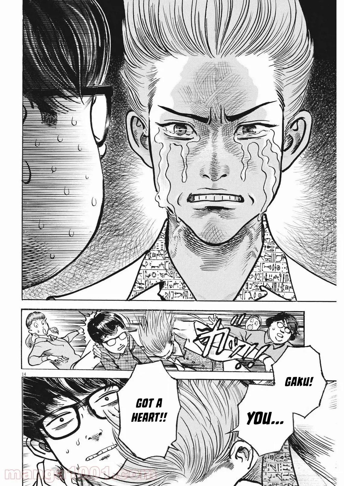 Trillion Game Chap 26 - Next Chap 27