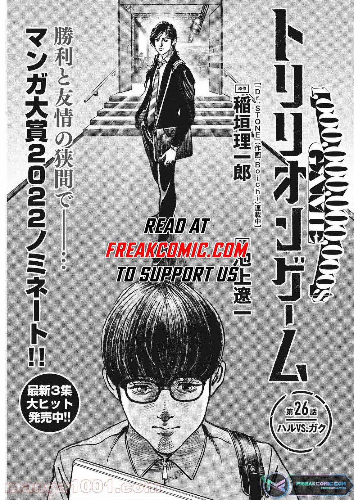 Trillion Game Chap 26 - Next Chap 27
