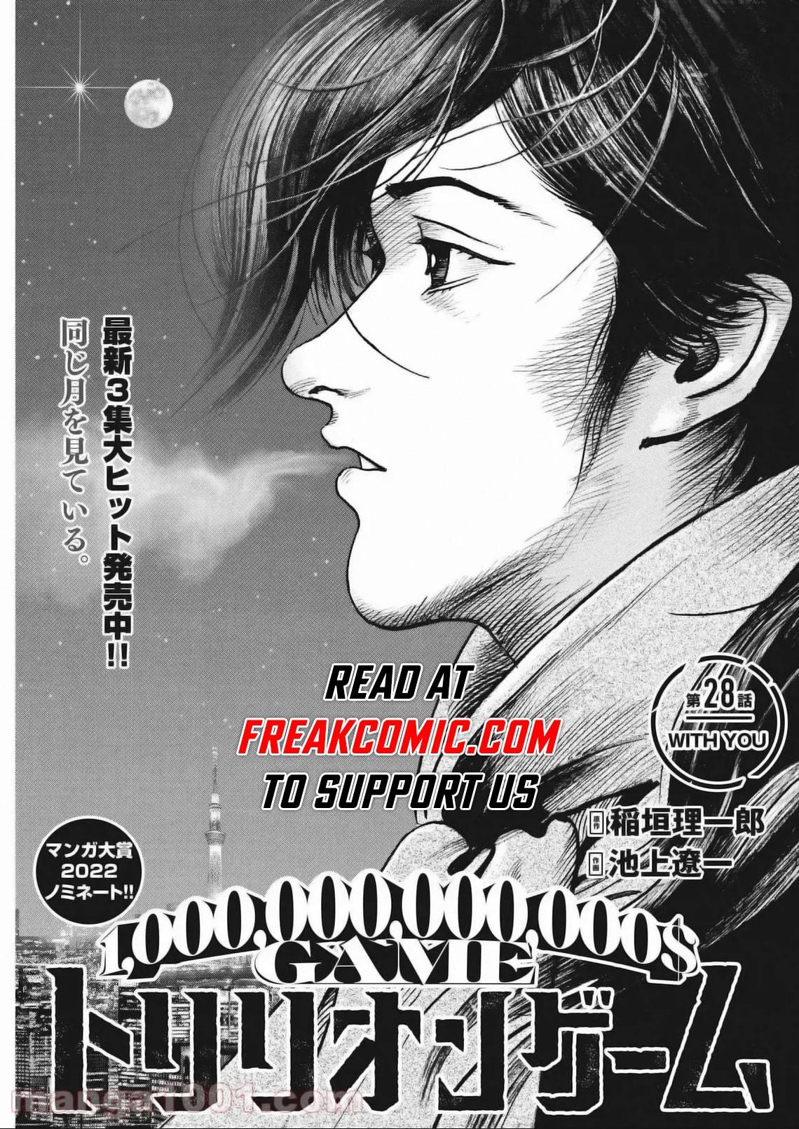 Trillion Game Chap 28 - Next Chap 29