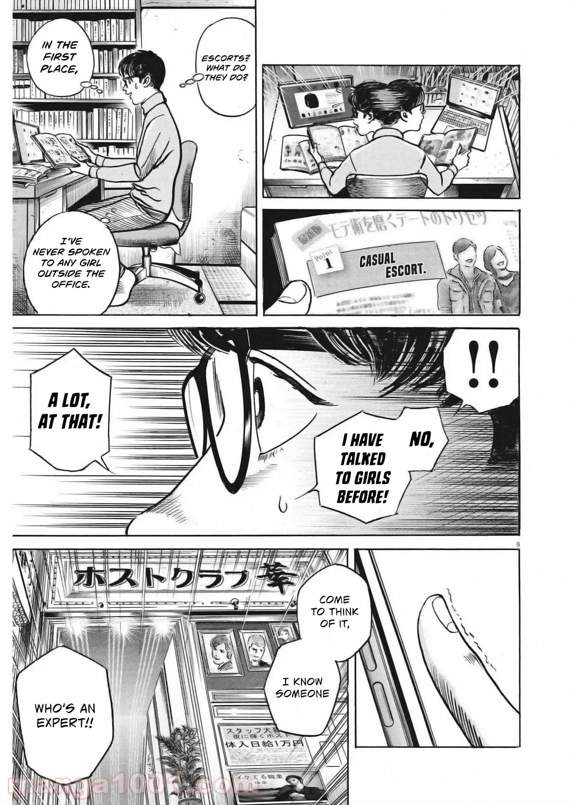 Trillion Game Chap 28 - Next Chap 29
