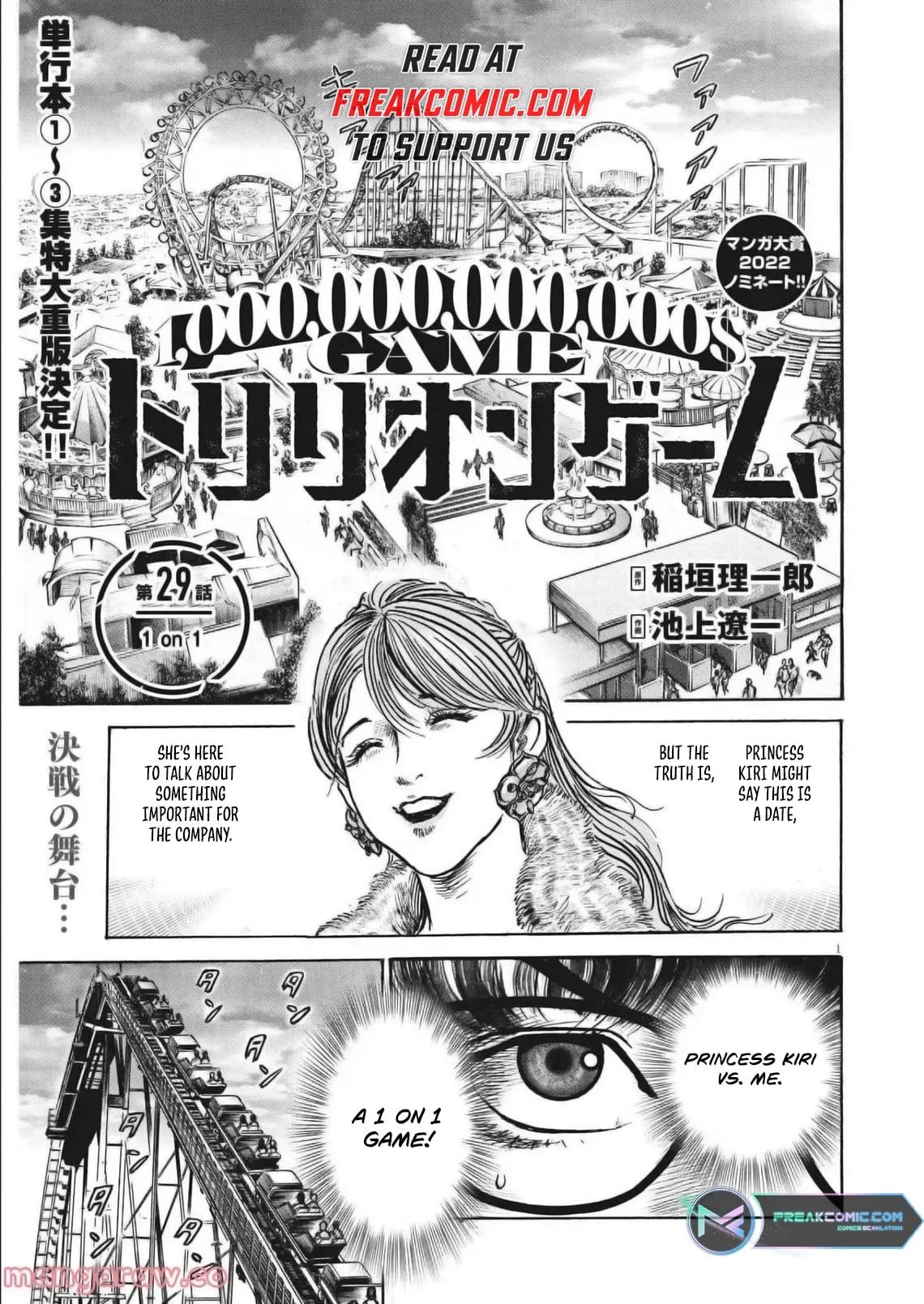 Trillion Game Chap 29 - Next Chap 30