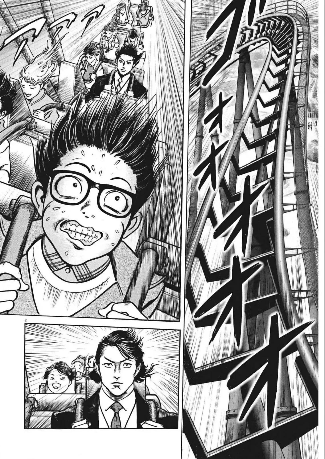 Trillion Game Chap 29 - Next Chap 30