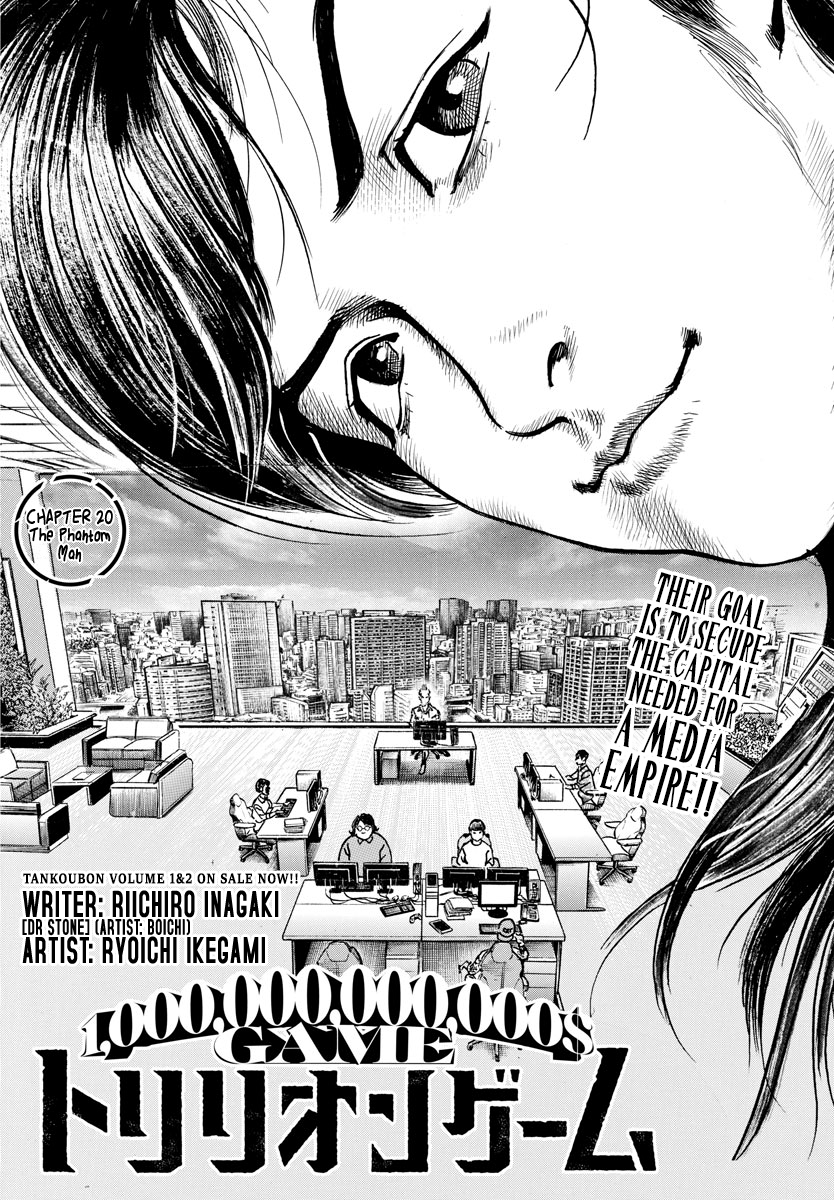 Trillion Game Chap 20 - Next Chap 21