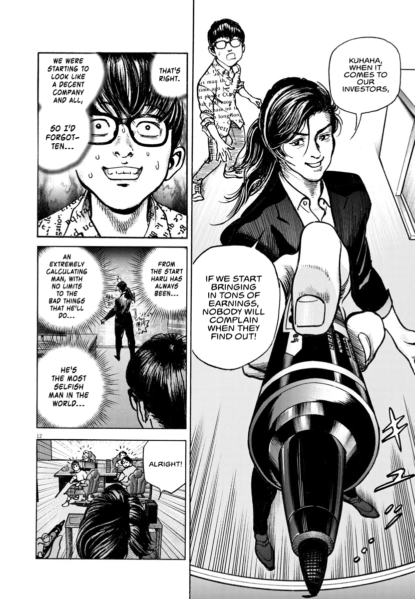 Trillion Game Chap 21 - Next Chap 22