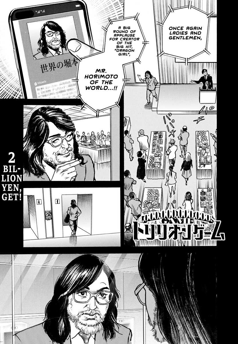 Trillion Game Chap 21 - Next Chap 22