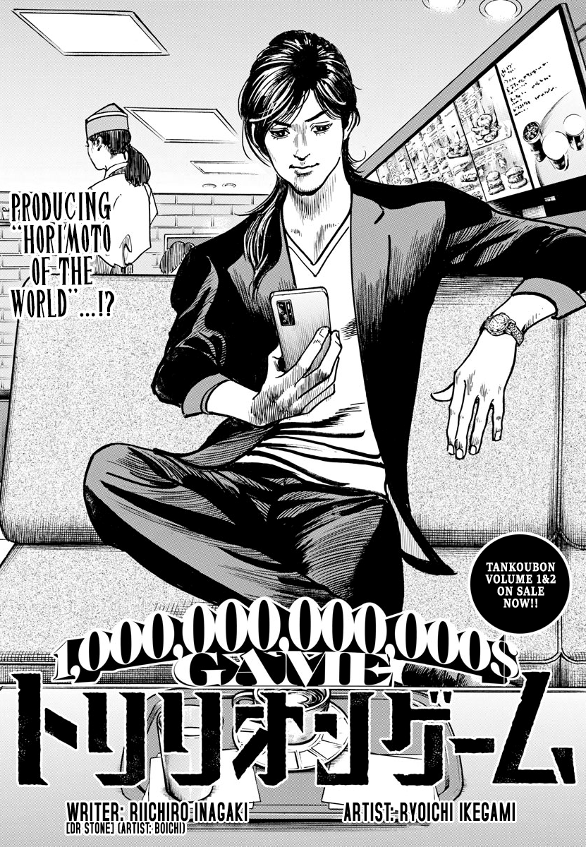 Trillion Game Chap 21 - Next Chap 22