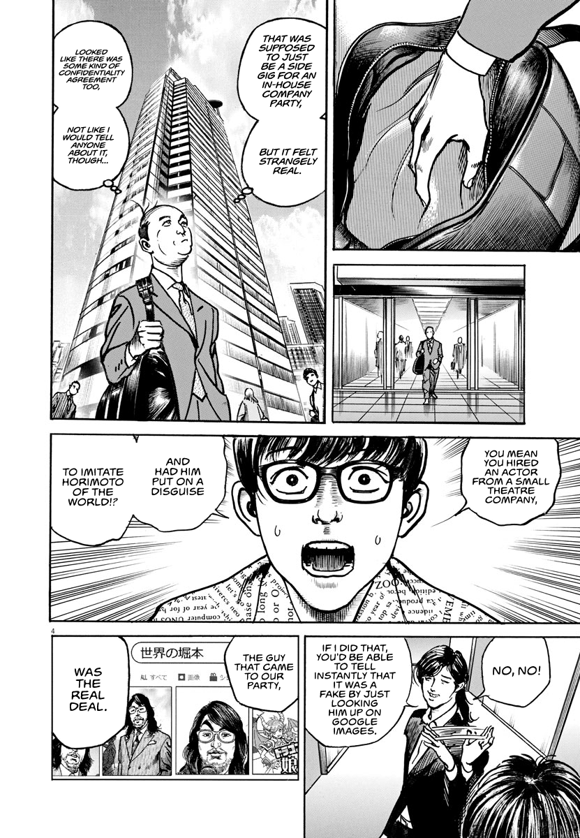 Trillion Game Chap 21 - Next Chap 22