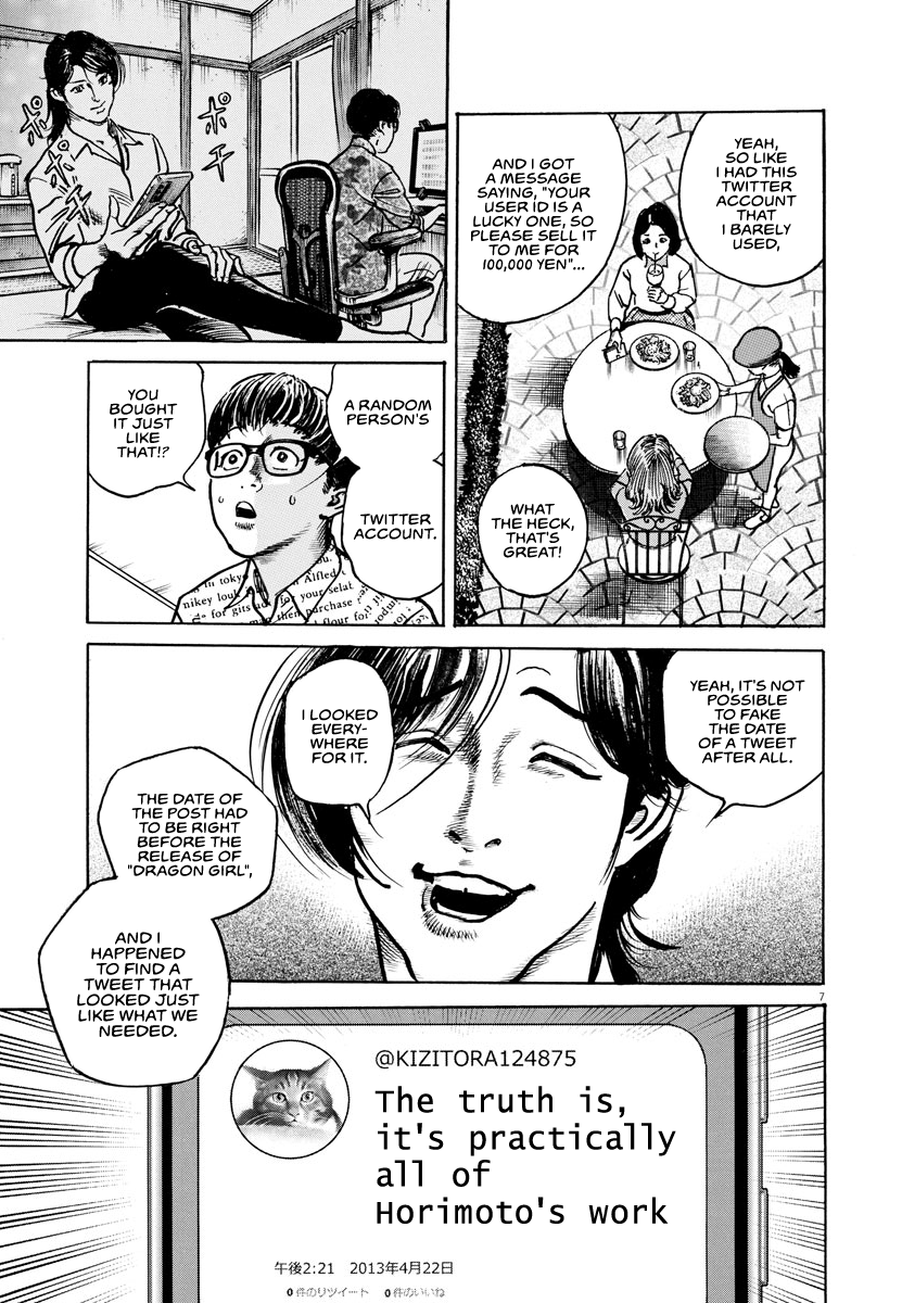 Trillion Game Chap 21 - Next Chap 22
