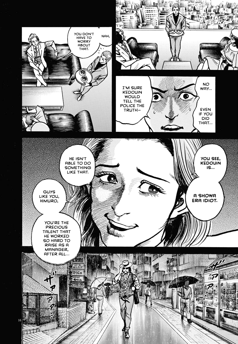 Trillion Game Chap 22 - Next Chap 23
