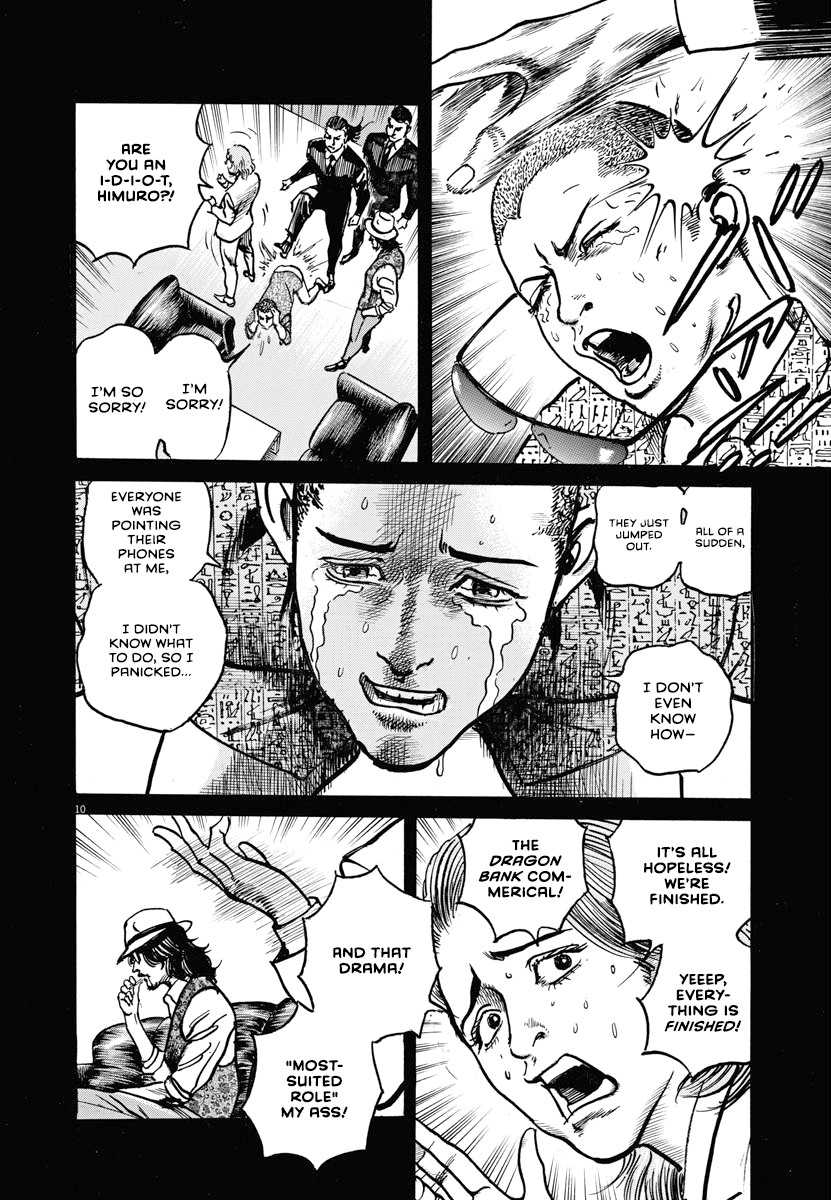 Trillion Game Chap 22 - Next Chap 23