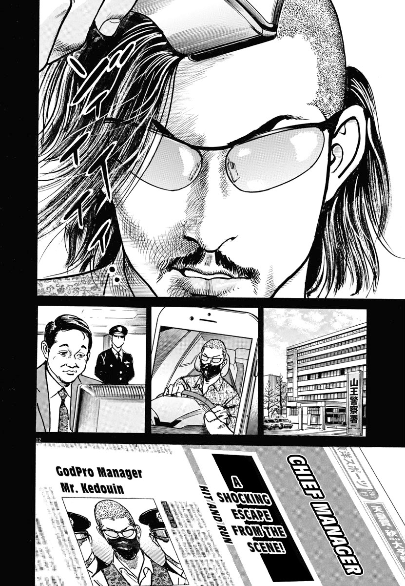 Trillion Game Chap 22 - Next Chap 23