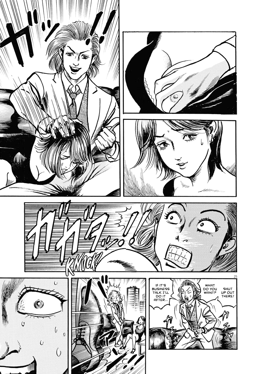 Trillion Game Chap 22 - Next Chap 23