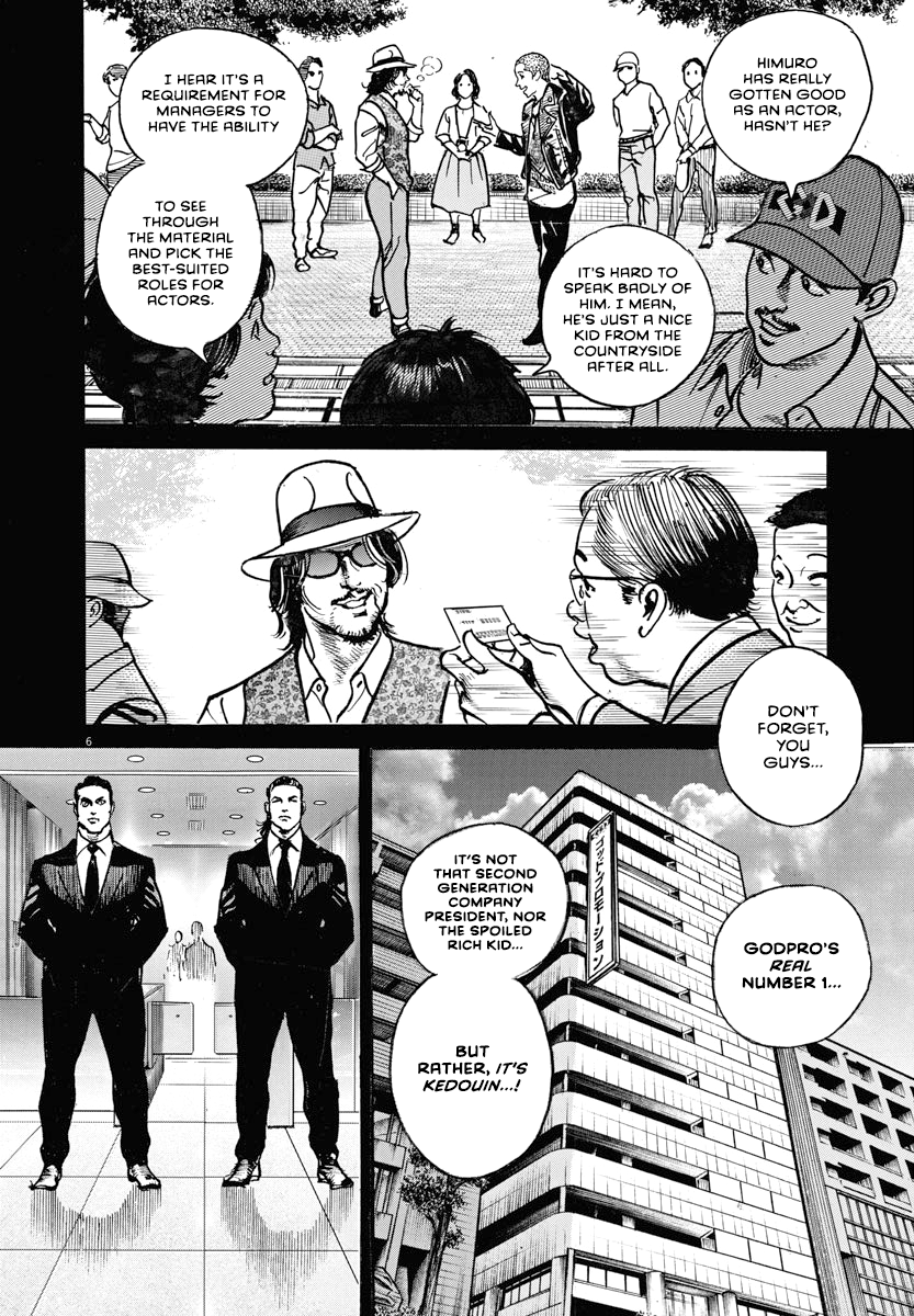 Trillion Game Chap 22 - Next Chap 23